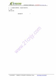 磁鐵能夠吸引哪些物體實驗方法