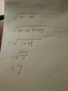 巧算一般有哪些方法