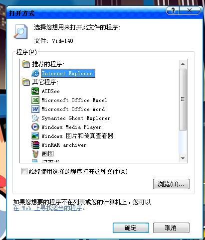 打開種子方法有哪些