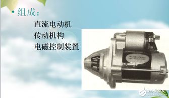 起動系統(tǒng)的故障診斷方法有哪些