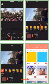 技巧轉(zhuǎn)場(chǎng)的方法有哪些