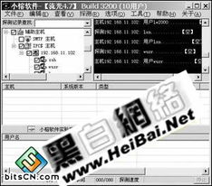 常見(jiàn)ipc漏洞攻擊方法有哪些