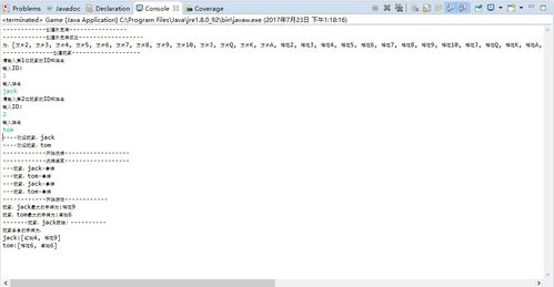 list重寫一些方法需要重寫哪些