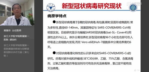 新冠肺炎診斷方法有哪些