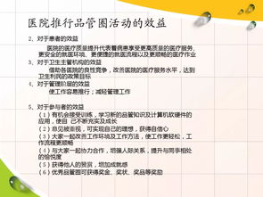 護理管理學(xué)的管理方法有哪些