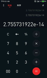 數(shù)字都有什么表示方法有哪些