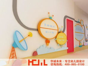 幼兒園設(shè)計(jì)的基本方法和要求有哪些