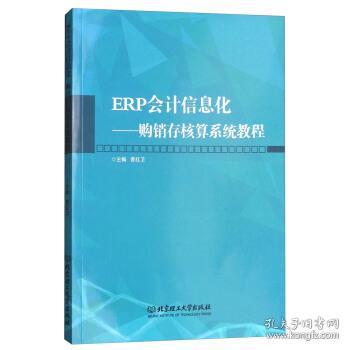 會(huì)計(jì)信息化后的核算方法有哪些內(nèi)容