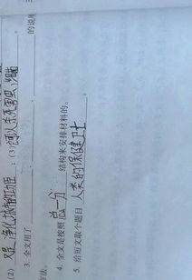 六級(jí)的說(shuō)明方法有哪些