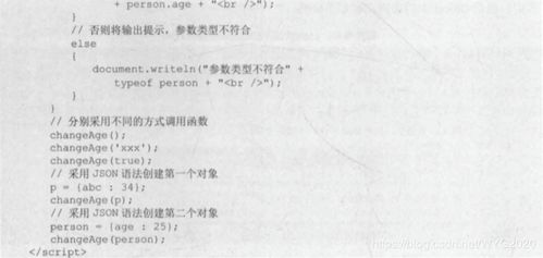 js處理數(shù)據(jù)的函數(shù)有哪些方法