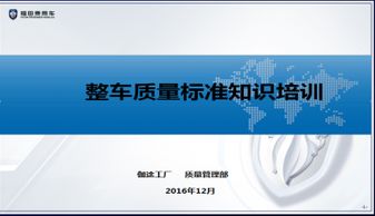 護理質量管理及提升方法有哪些內容