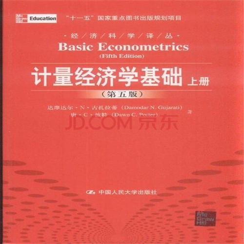 經(jīng)濟(jì)學(xué)的主要研究方法有哪些