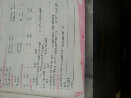 縮寫句子有哪些方法