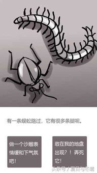 死的100種方法有哪些