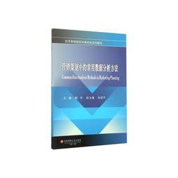虛擬數(shù)據(jù)分析方法有哪些