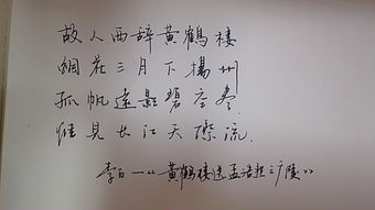 科學的練字方法有哪些