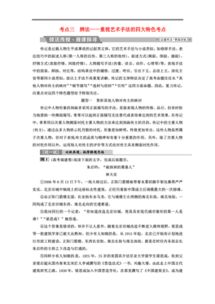 閱讀的行為方法有哪些特點(diǎn)