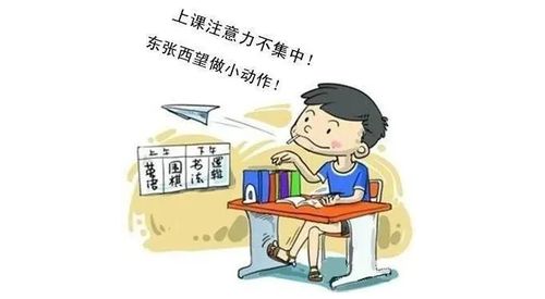 兒童多動癥有哪些治療方法呢