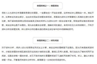 論文資料分析方法有哪些