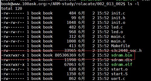 地址重定位的方法有哪些