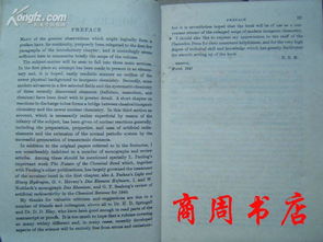 近代化學(xué)研究方法體現(xiàn)在哪些方面