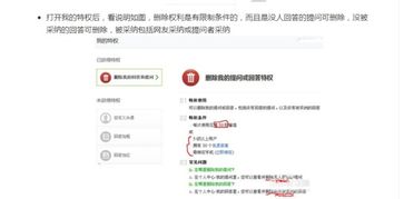 提問題有哪些方法