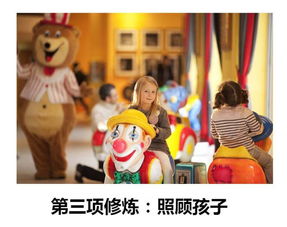 迪士尼用了哪些培訓方法