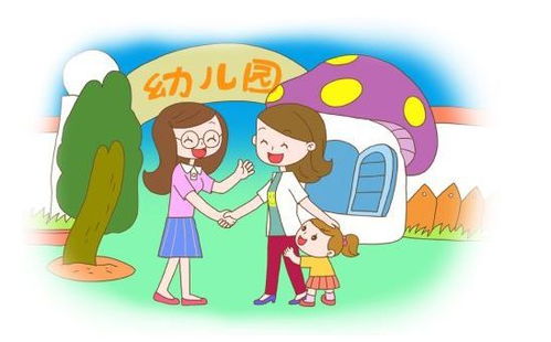 幼兒園有哪些激勵(lì)的方法有哪些