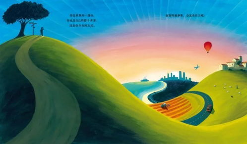 繪本與藝術(shù)相結(jié)合的方法有哪些