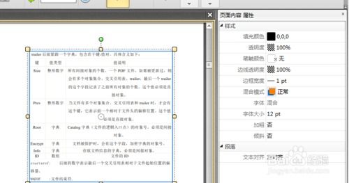 文件排列的方法有哪些