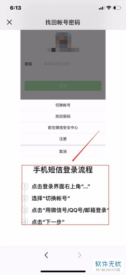 要?jiǎng)e人微信的方法有哪些問(wèn)題
