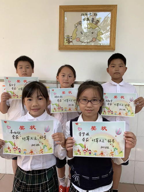 培養(yǎng)小學(xué)生計算能力的方法有哪些