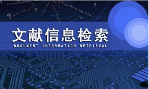 信息檢索常用技術方法有哪些