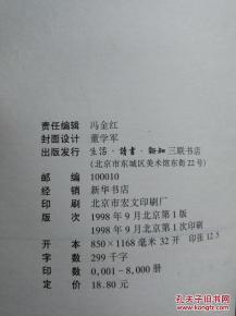 小說的記敘方法有哪些