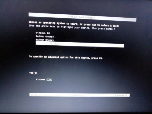 電腦開機的方法有哪些