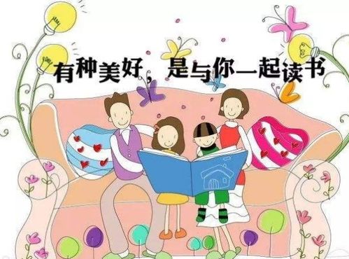 兒童閱讀方法有哪些