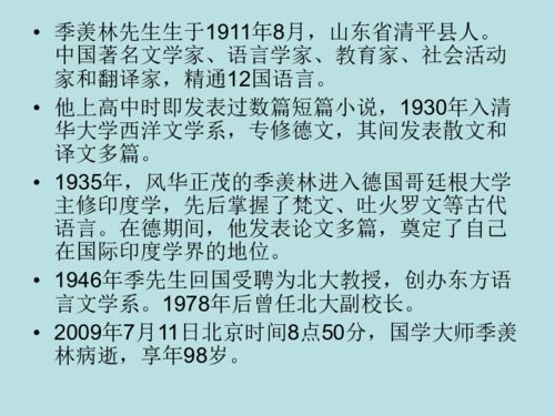 懷念母親的寫作方法有哪些