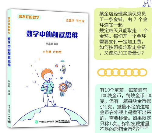 科普類書籍的閱讀方法有哪些
