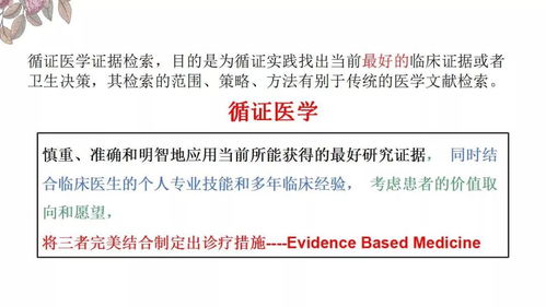 查詢文獻(xiàn)主要有哪些檢索方法