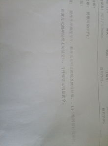 腰間盤膨出能做哪些鍛煉方法