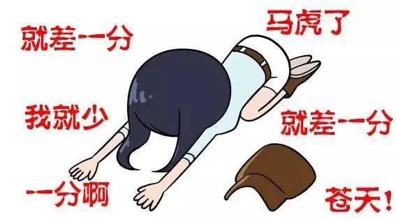 避免馬虎的方法有哪些