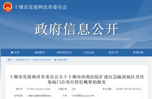 烈性傳染病有哪些應(yīng)對(duì)方法