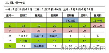 常見的管理班級方法有哪些問題