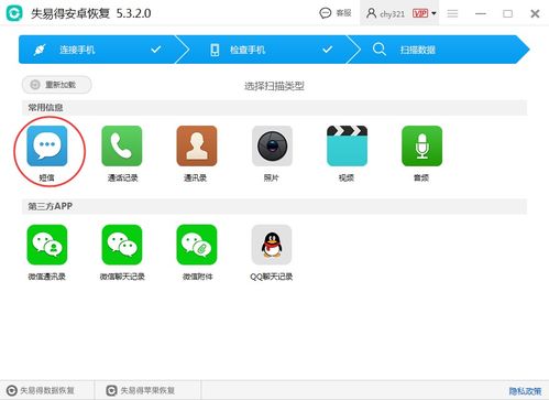 手機(jī)數(shù)據(jù)方法有哪些內(nèi)容是什么