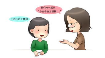 自閉癥訓(xùn)練方法和技巧有哪些