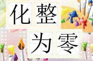 用哪些方法可以避免別字