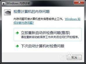 計(jì)算機(jī)故障檢測分類是哪些?故障檢測的方法和步驟是什么