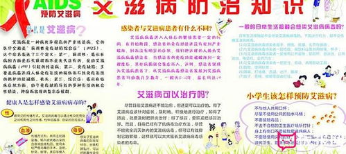 下列哪些方法可以預(yù)防艾滋病