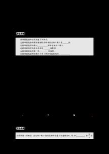 抽樣方法有哪些問(wèn)題