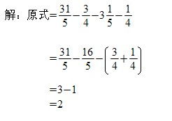 有理數(shù)加減法的計(jì)算方法有哪些